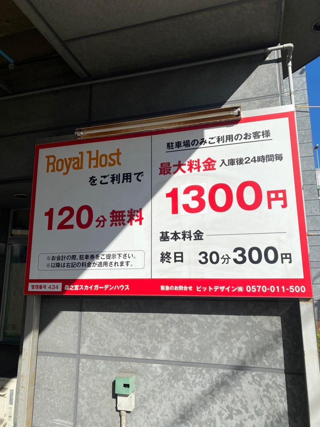 Bp House 森ノ宮 Apartment Осака Екстериор снимка