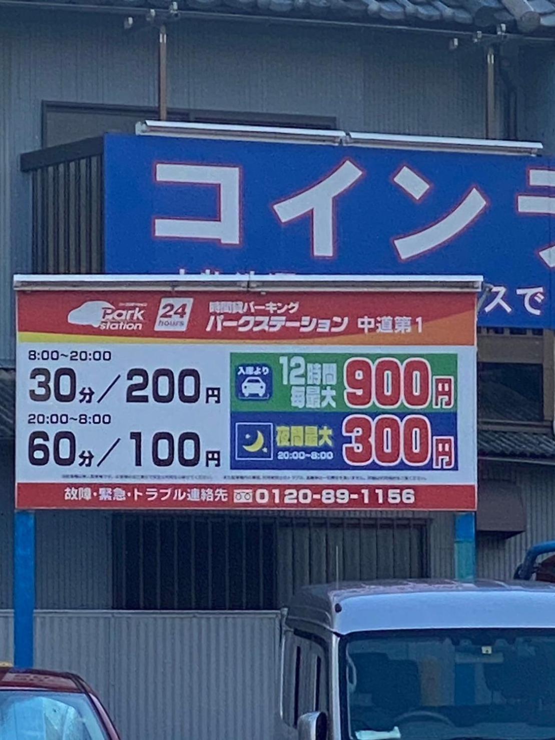 Bp House 森ノ宮 Apartment Осака Екстериор снимка