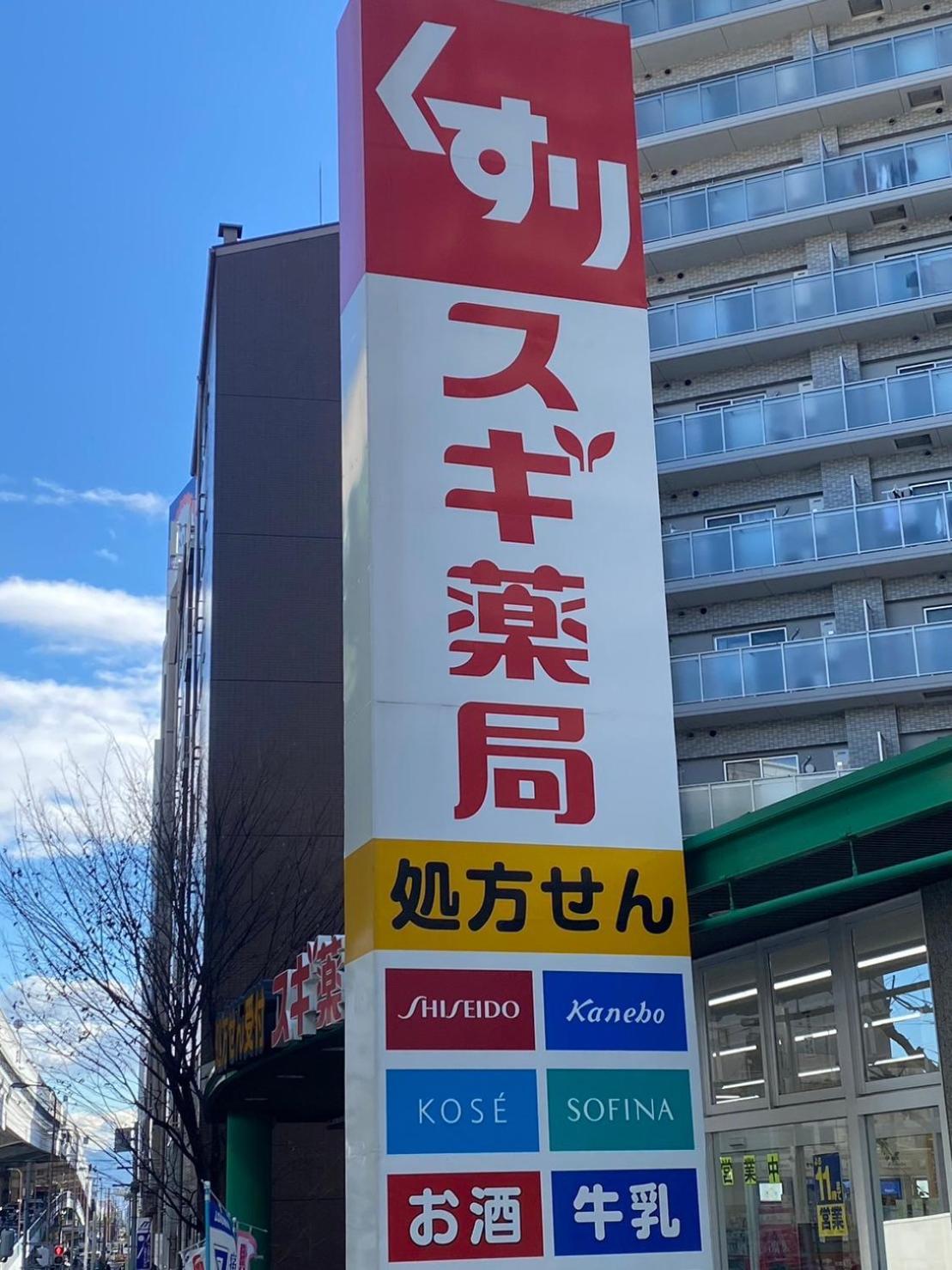 Bp House 森ノ宮 Apartment Осака Екстериор снимка